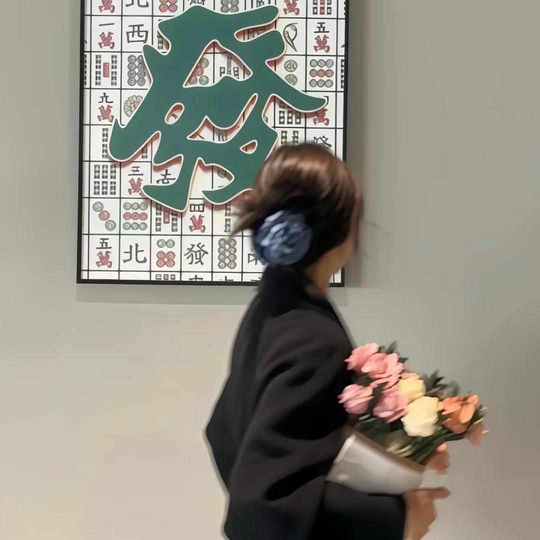 Di·ᰔᩚng