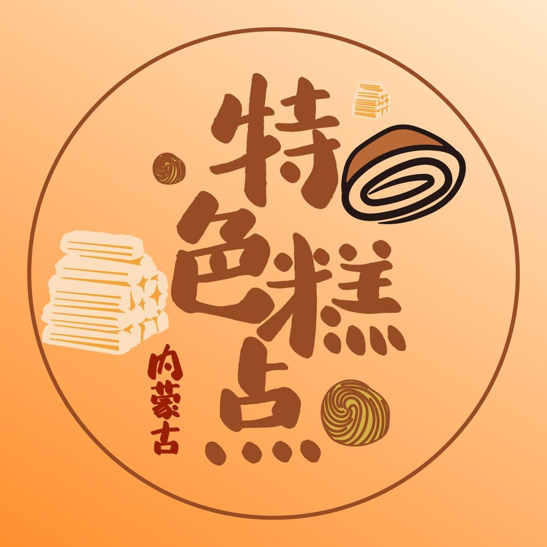内蒙特色美食