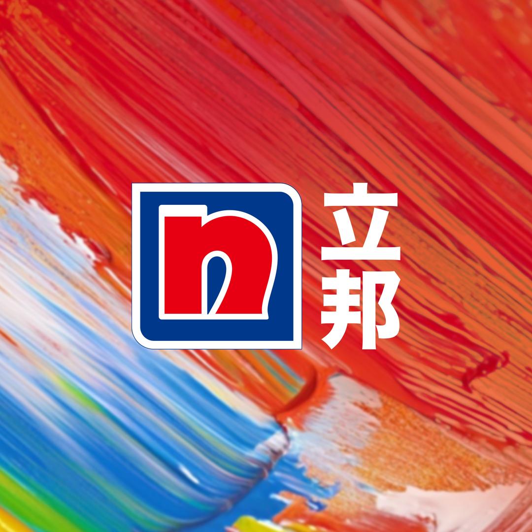立邦DIY改色漆