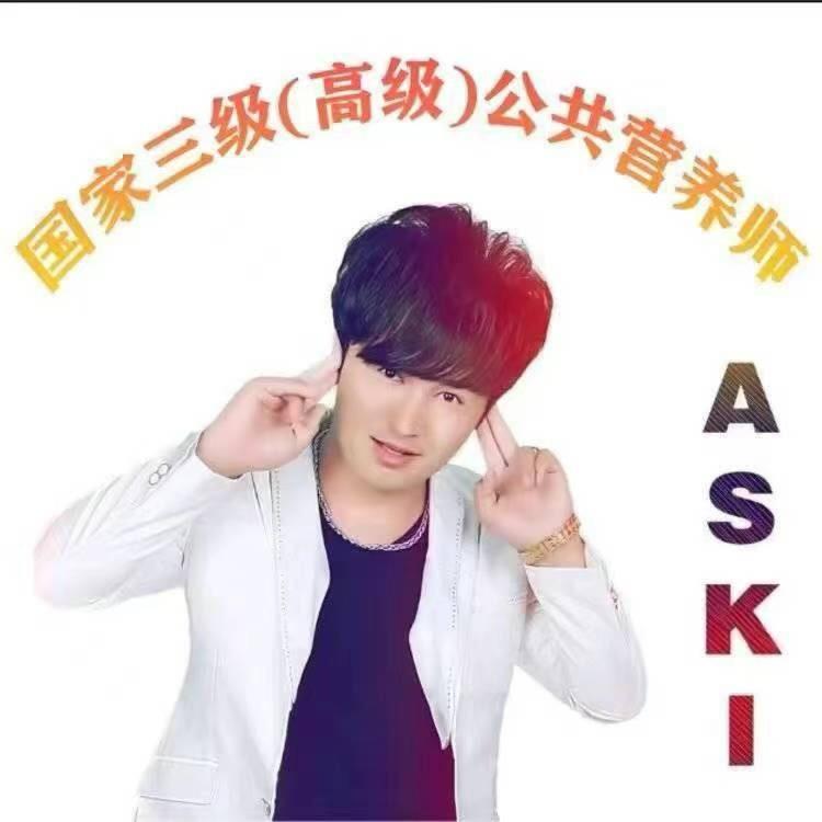 aski爱的人集团11