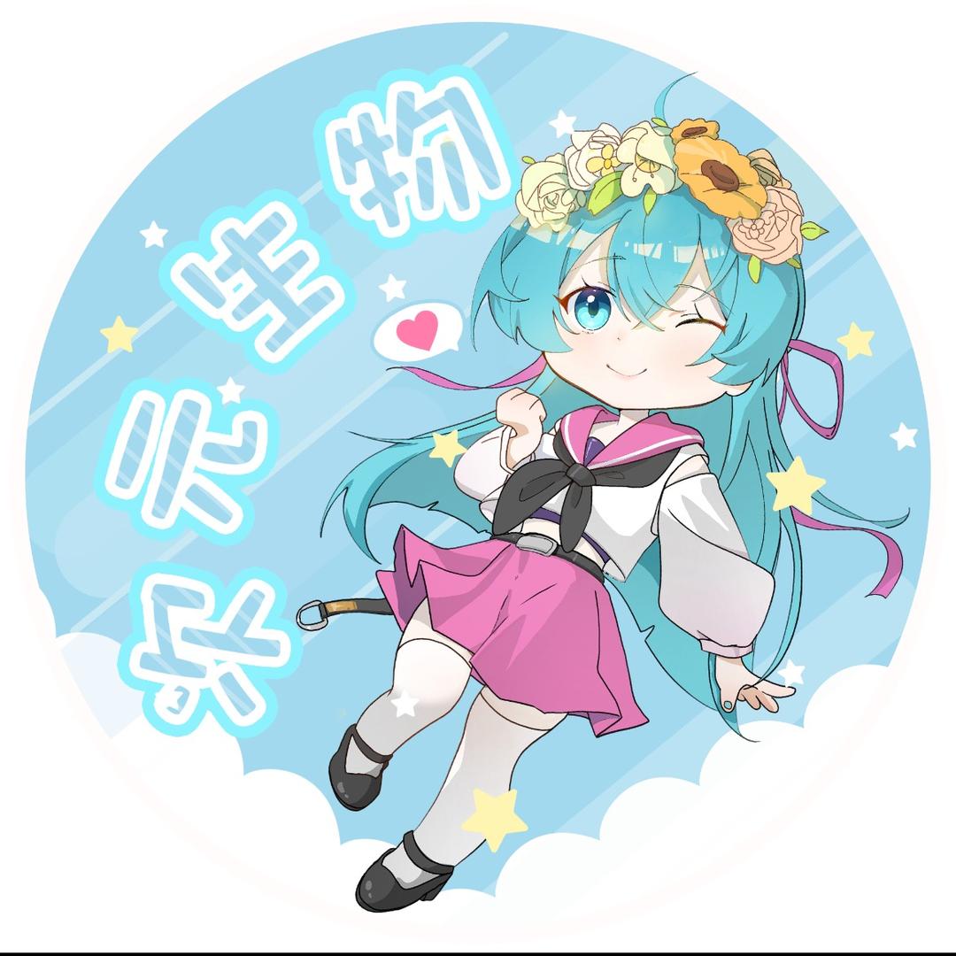 次元生物痛车设计