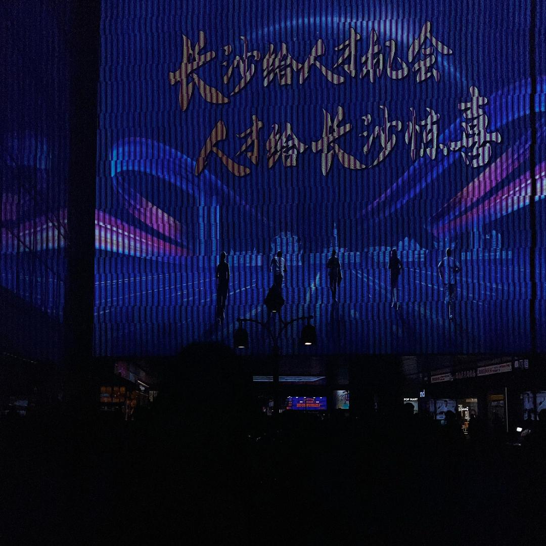 夏天