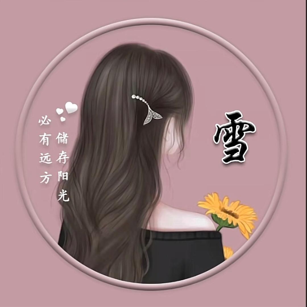 💞᭄ꦿღ好᭄好ꦿ的ℒℴѵℯ