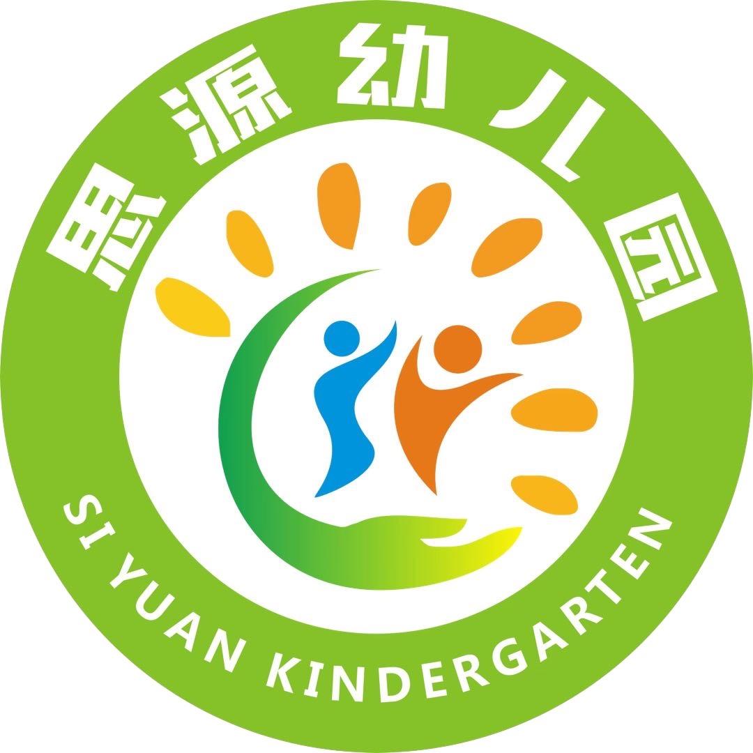 思源幼儿园肖老师