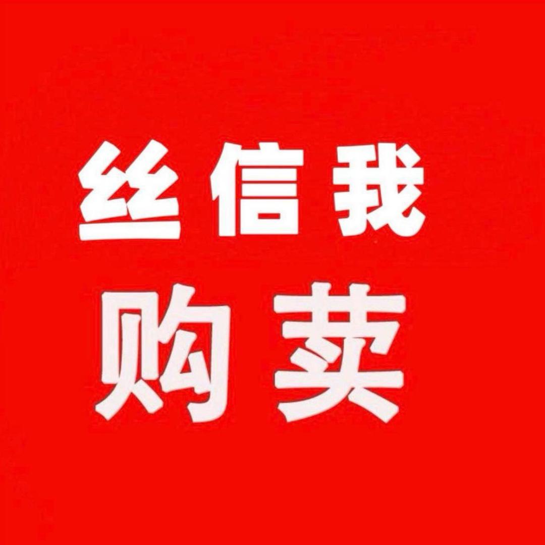 小敏敏户外