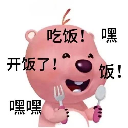 大馋丫头