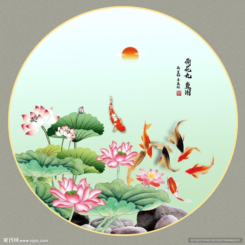 䲆鱻䲜
