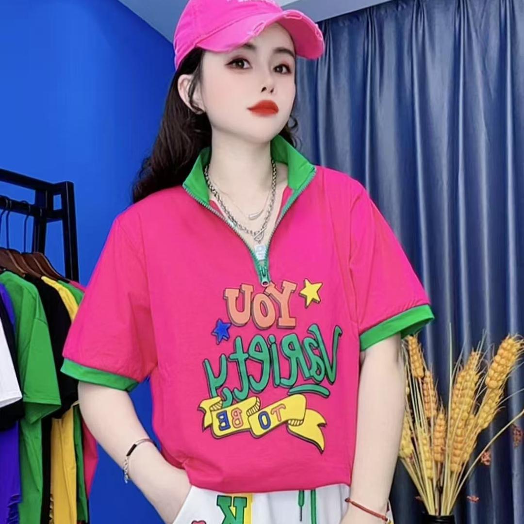 大椒家服装二号店