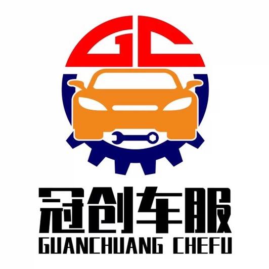 宁波冠创汽车服务有限公司