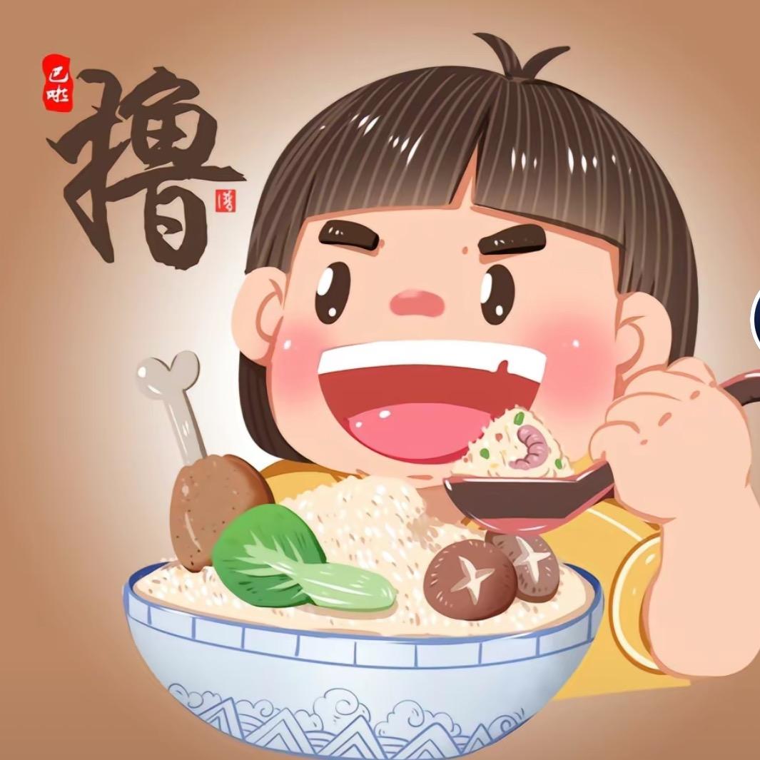 丫妹