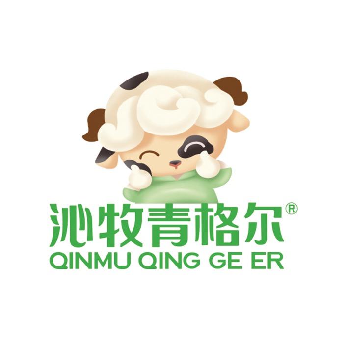 沁牧青格尔肉制品旗舰店