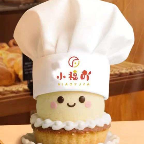 小福吖私房美食