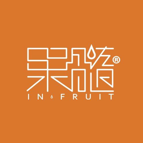 果髓