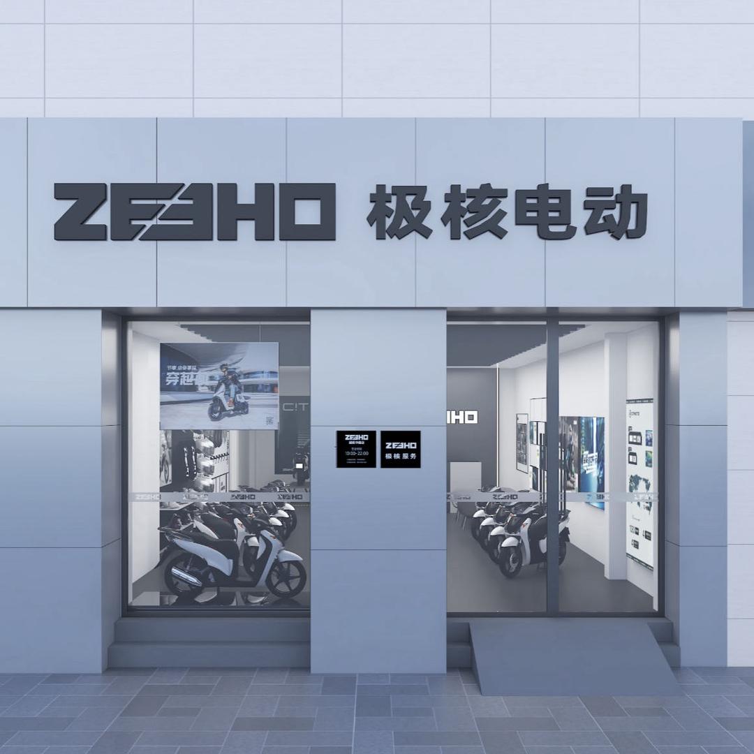 ZEEHO极核电动（新乡向阳路店）