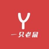 一只老鼠店铺
