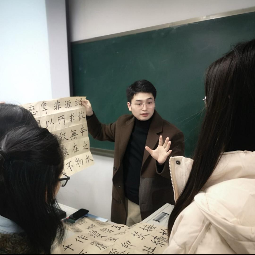 客渝斋书法