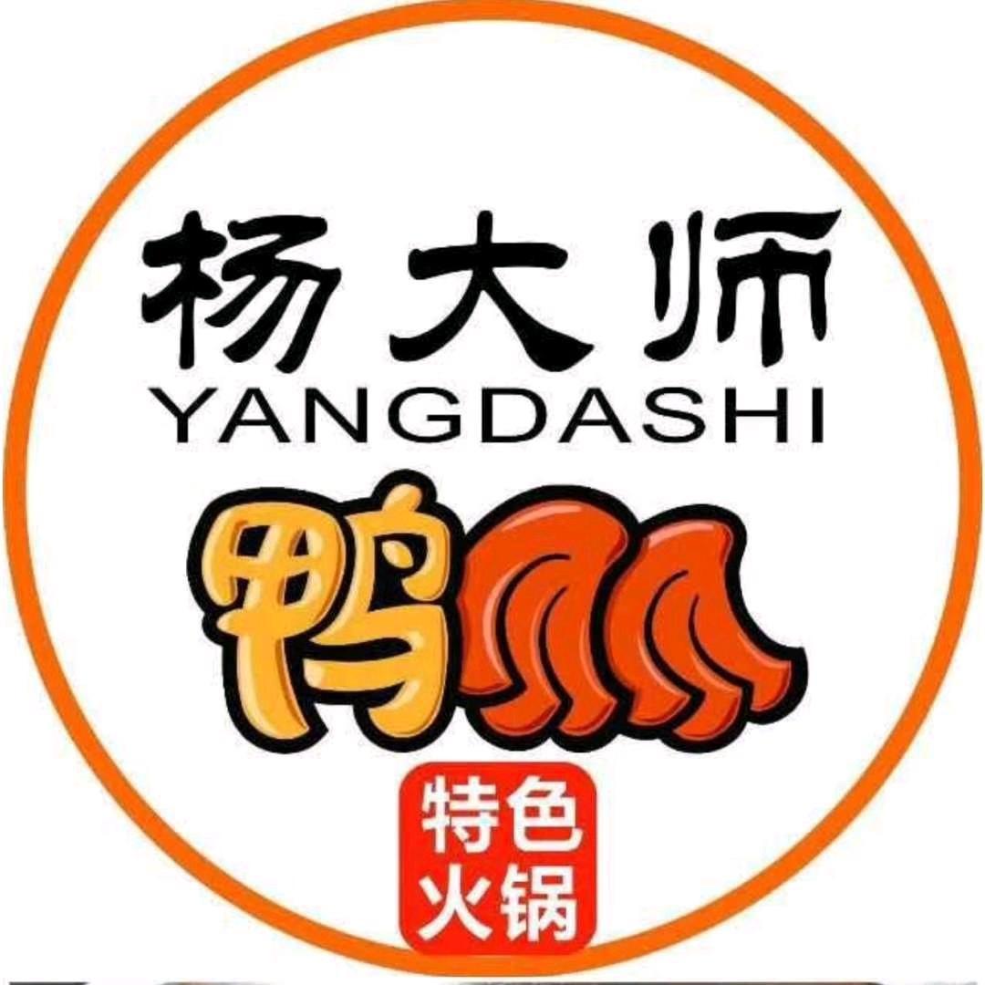 @杨大师鸭爪爪