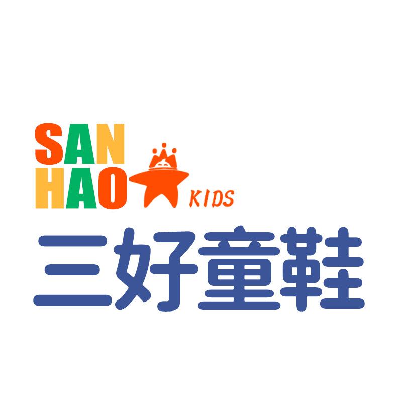 三好品牌童鞋