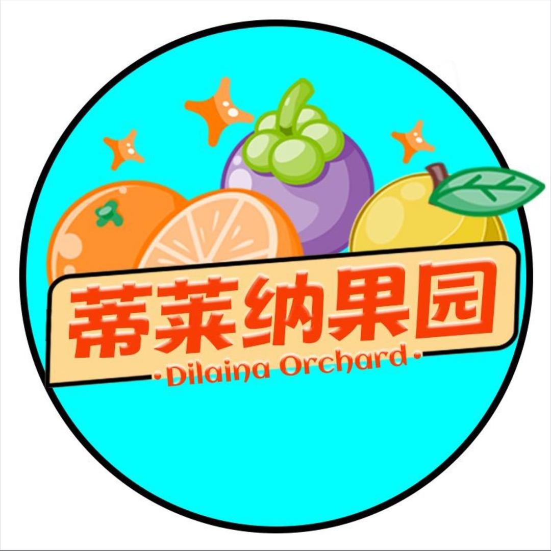 蒂莱纳果园水果旗舰店