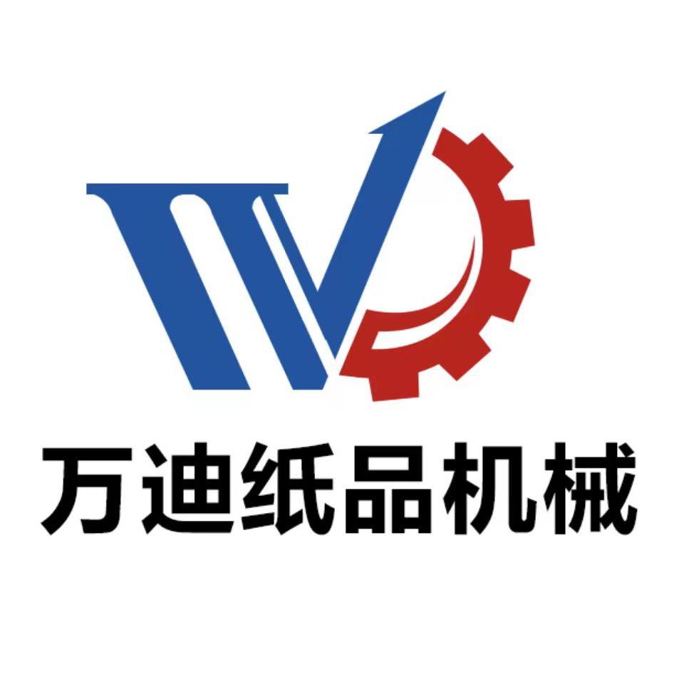许昌万迪纸品机械