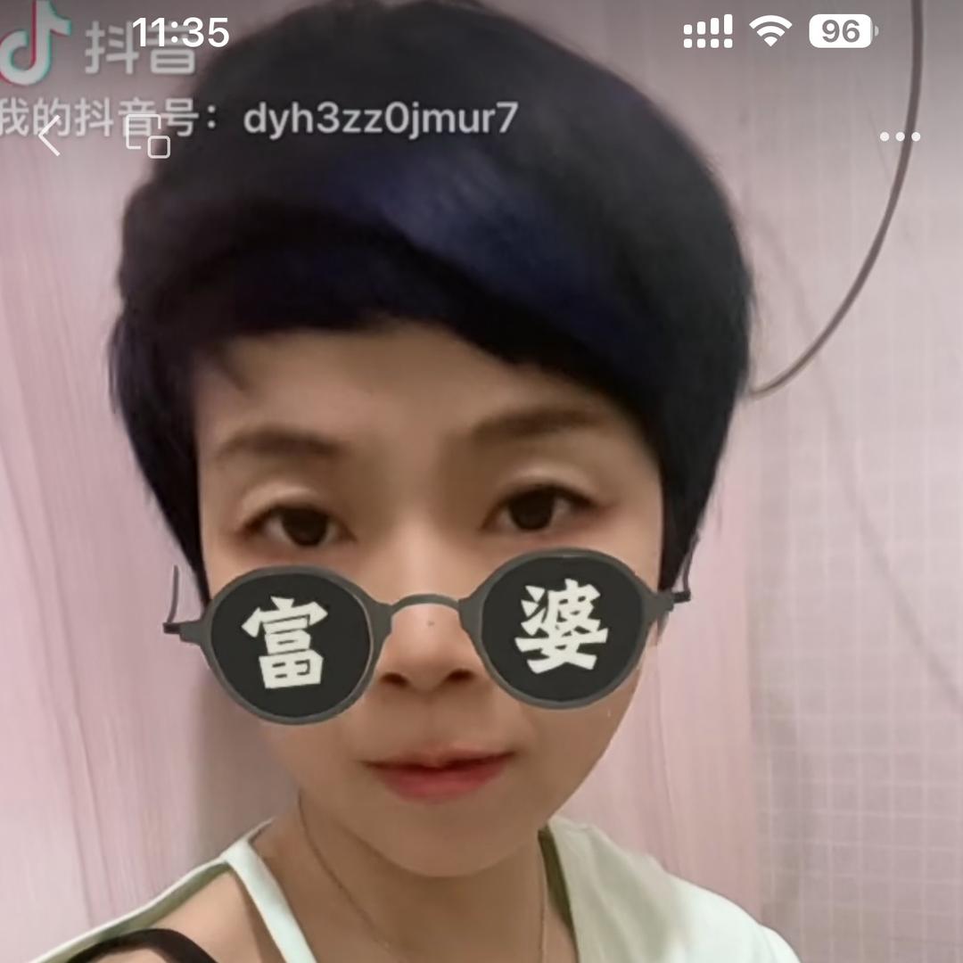 房产经纪人蔡菜金草莓