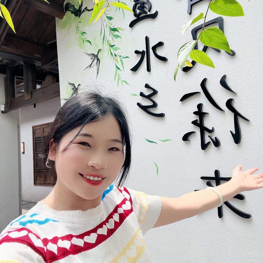 村花