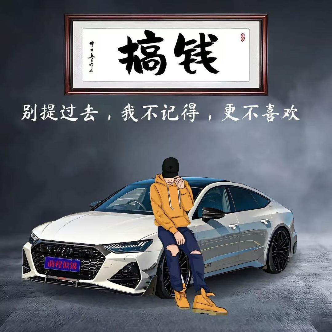 逆风翻盘