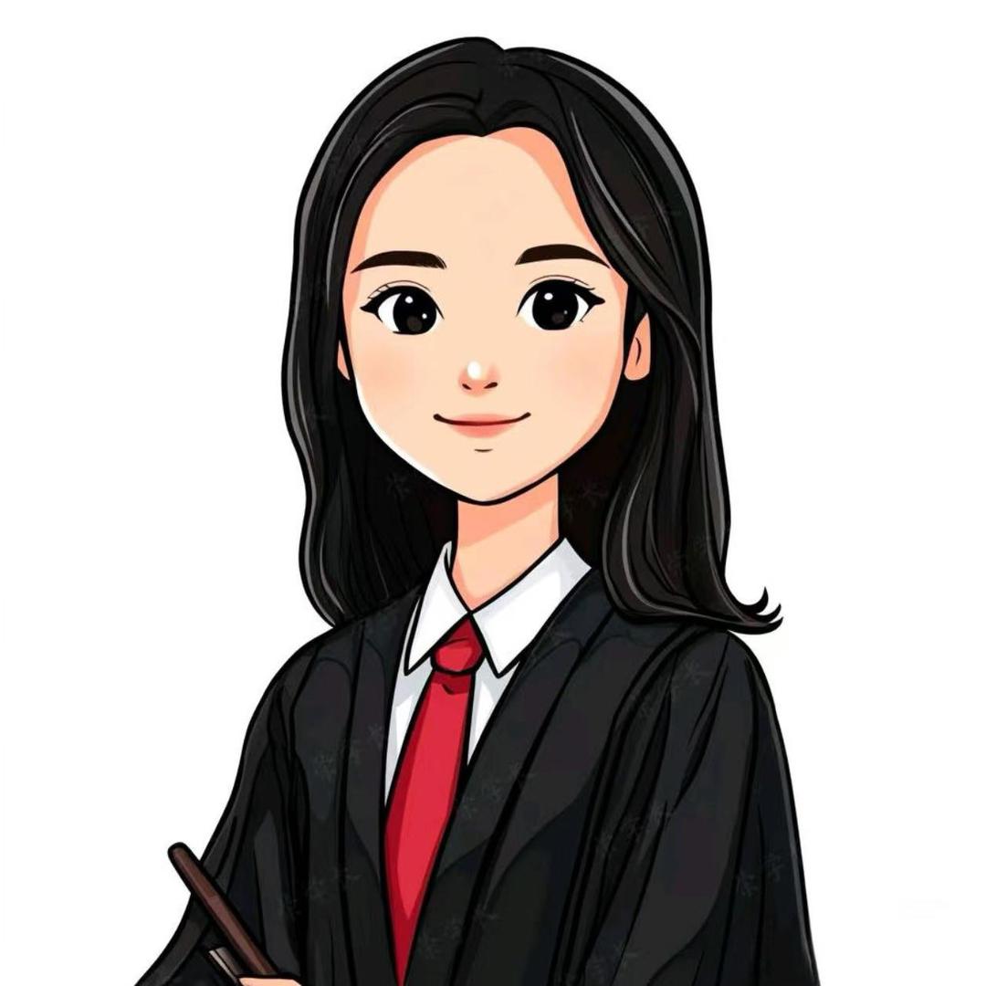 诚铭法律-付老师