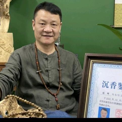 海南辉哥沉香馆小号