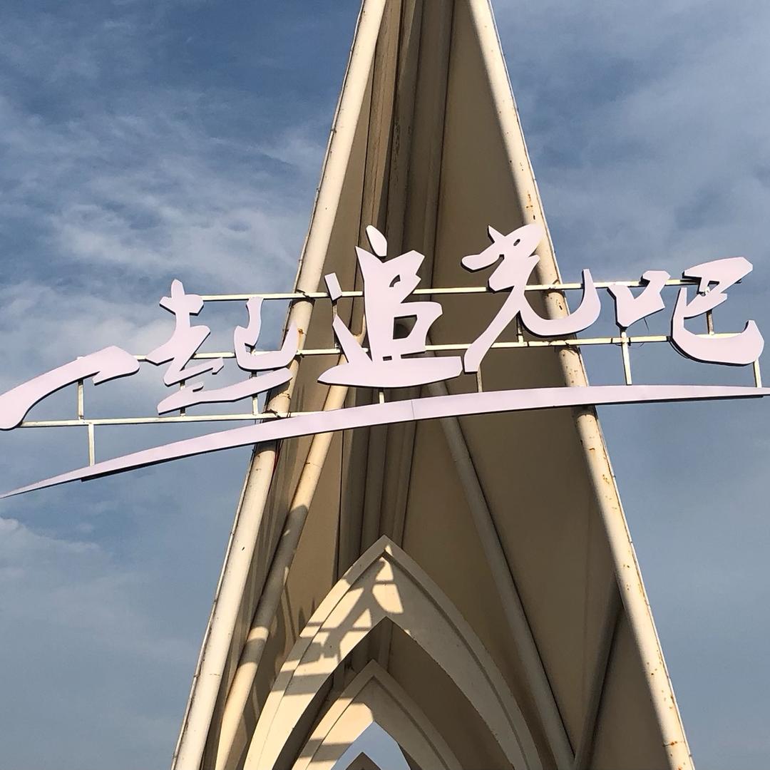 @小唐