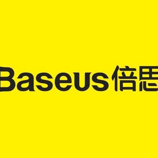 Baseus倍思正百川贸专卖店