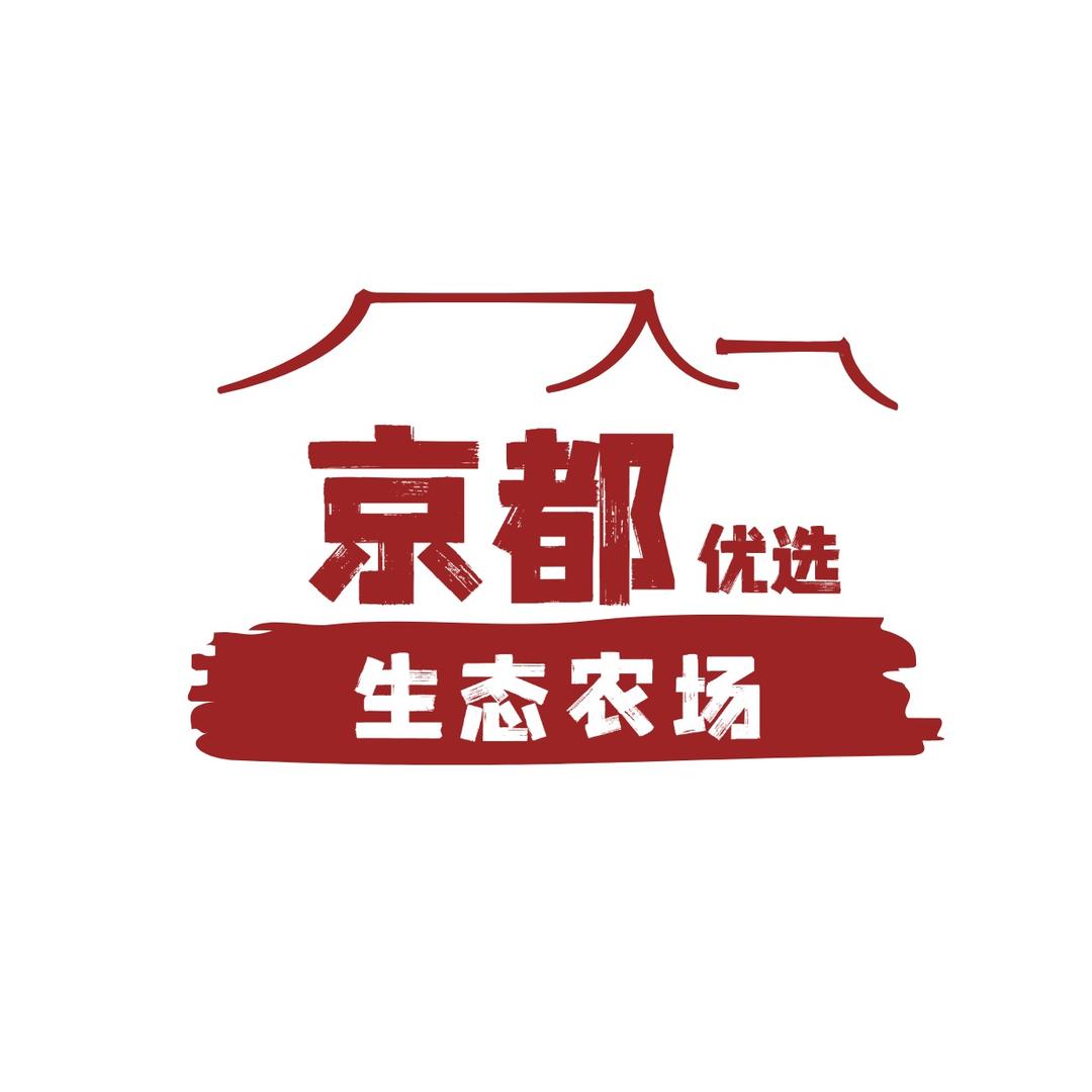 京都生态园