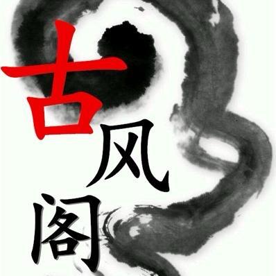 心若向阳buy
