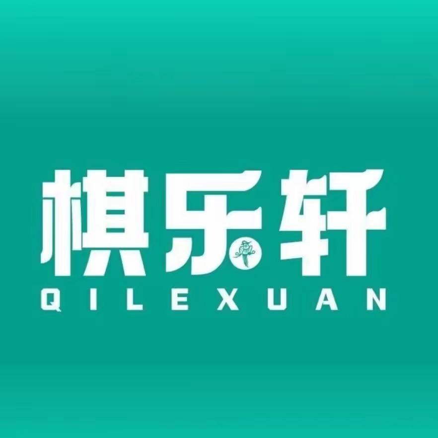清哥