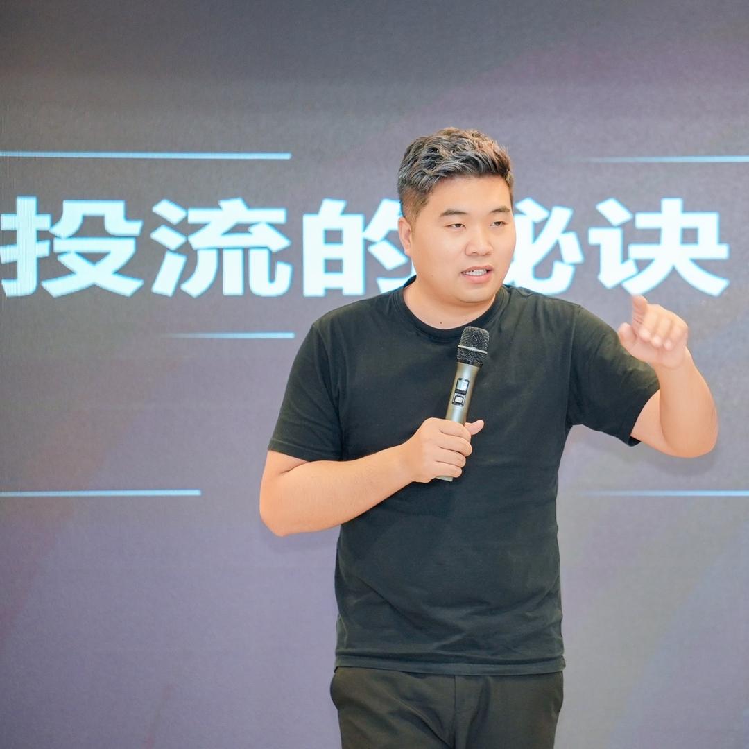 杭州渔财电商【付费投流】