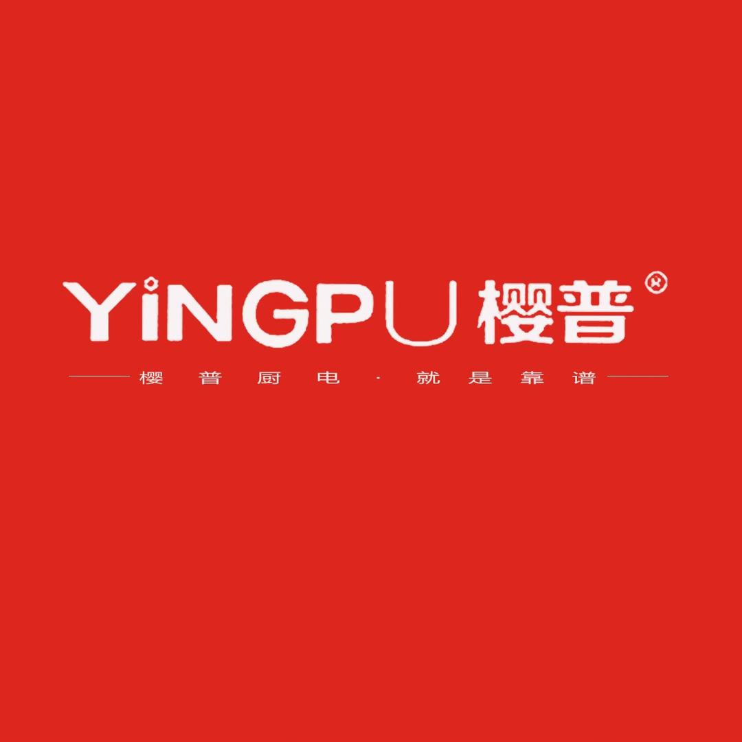樱普电器厂