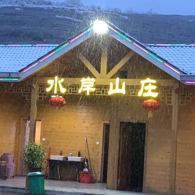 周文华