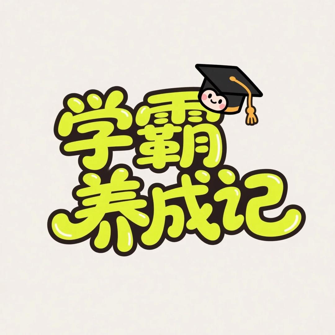 北大优选
