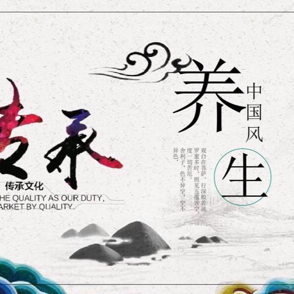 国医仲景艾熏馆