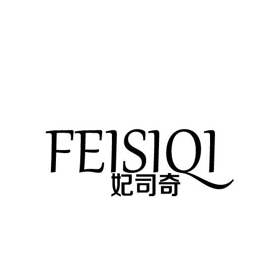 贝保丽柯莱内衣专卖店