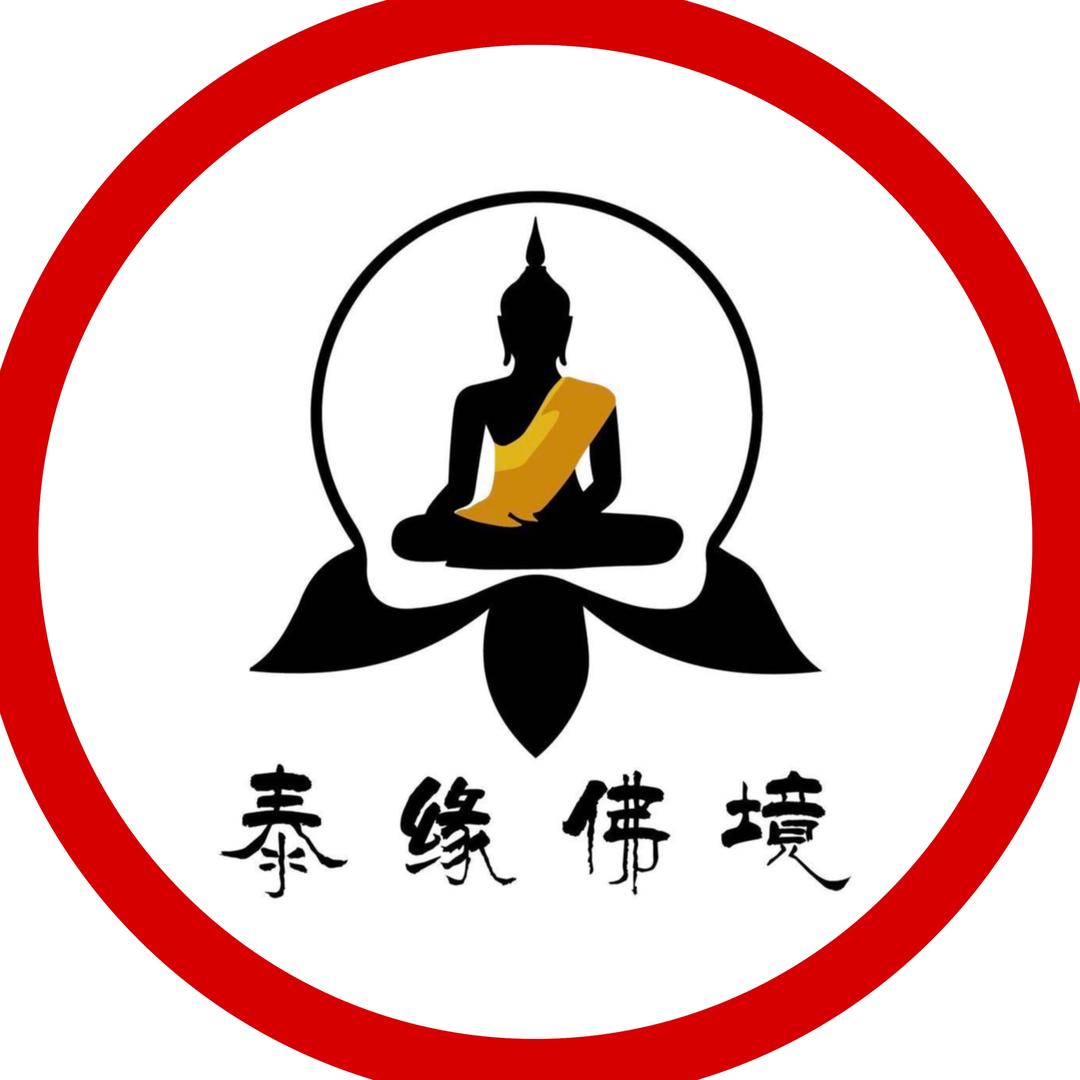 泰牌🇹🇭泰缘佛境