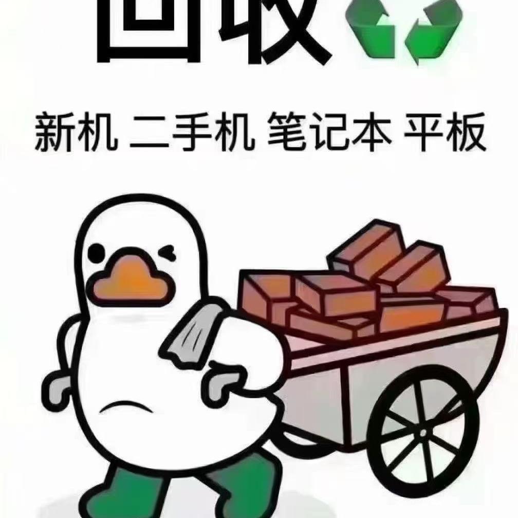 东哥收机~星机怡数码