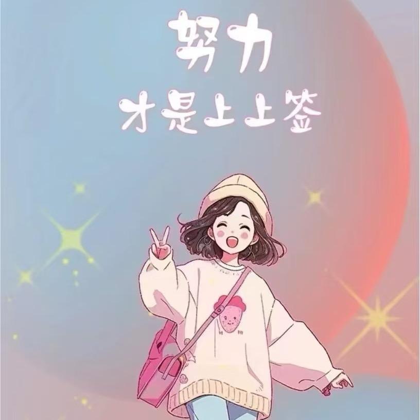 青禾好物百货