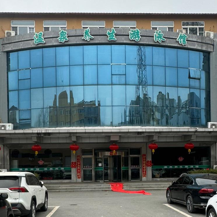 丹东五龙背温泉宾馆