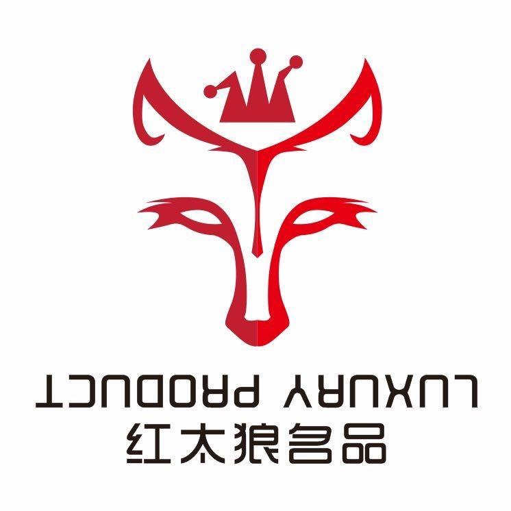 红太狼名品