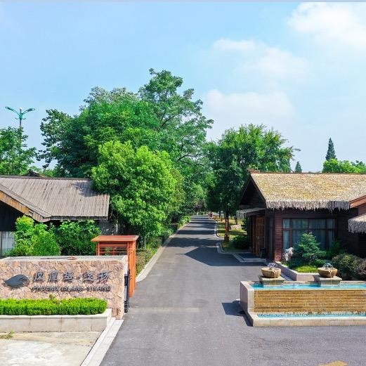 扬州凤凰岛逸扬温泉度假村落官方号