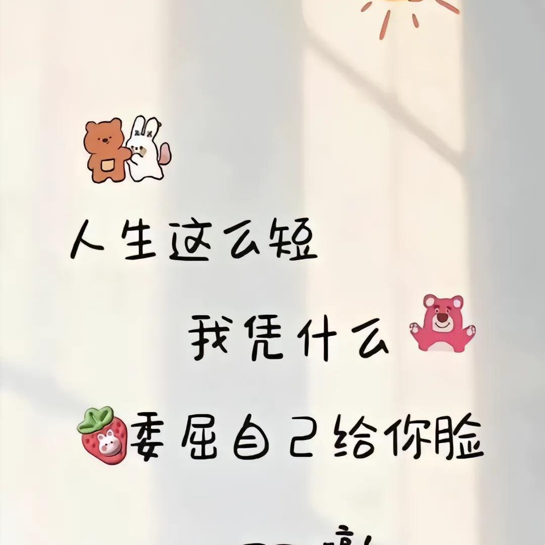 澄～💖