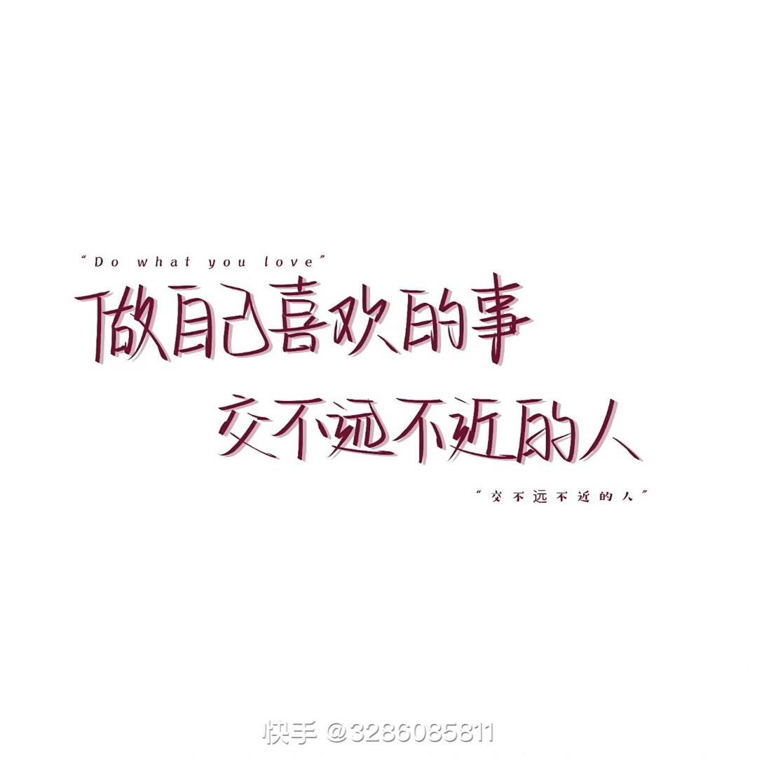 ℡无名✨