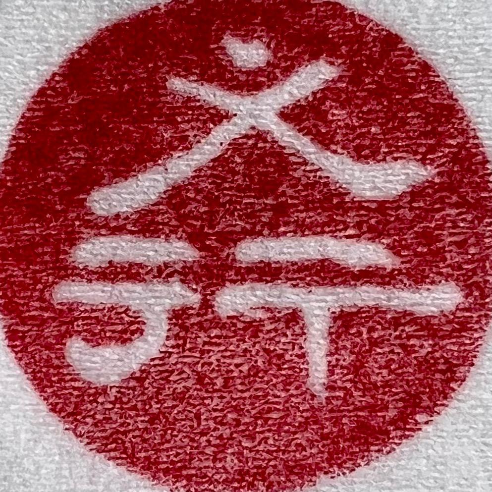 北京义行国际拍卖