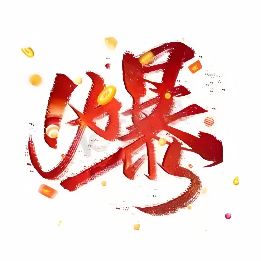 爆燃短剧